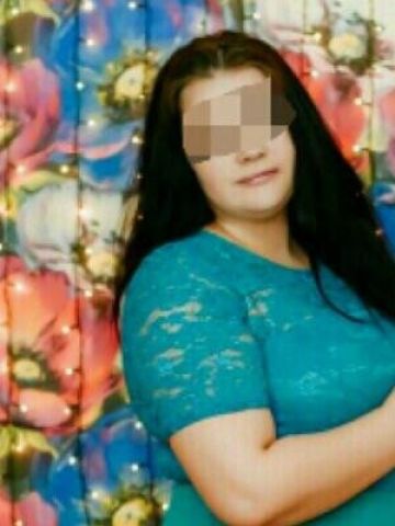 Нила